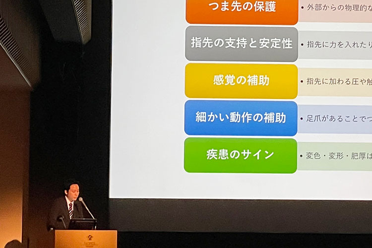 過去の受賞や講演歴など2